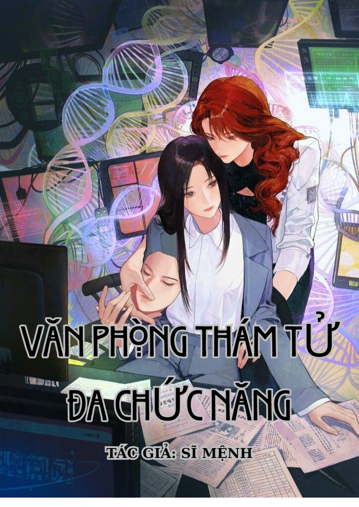 Phòng thám tử đa chức năng